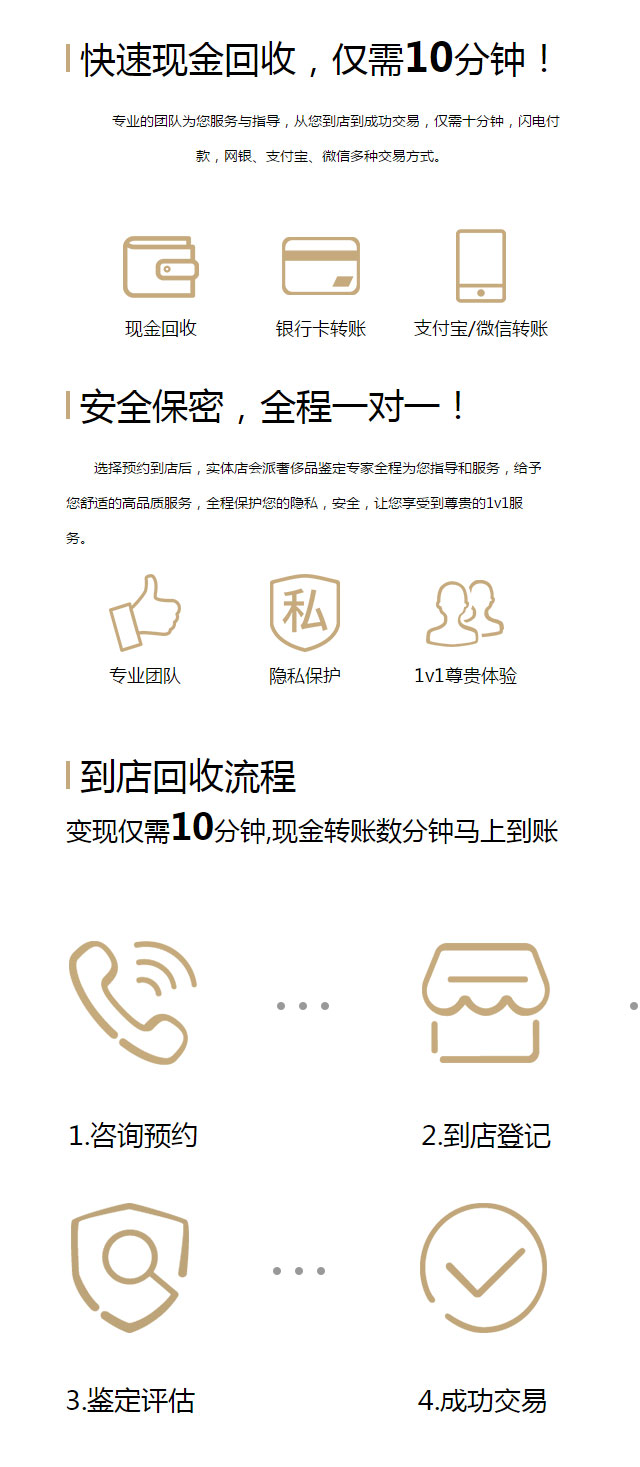 西安鉆石回收，西安鉆石典當(dāng)